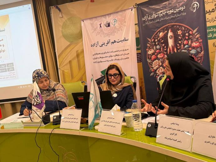 رویا کوهستانی