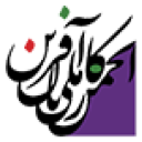 انجمن زنان کارافرین ملی